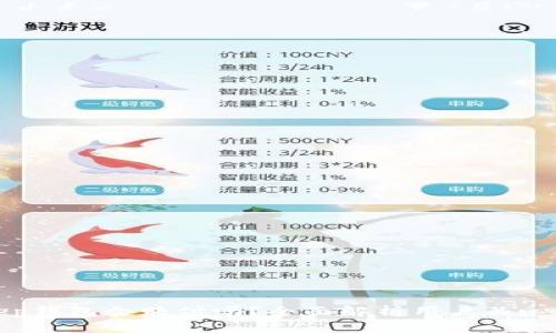 Bitkeep钱包会赔付吗？全面解析用户关心的问题