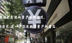 baioti比特派BSV改装教程：让你的数字资产更加安