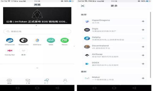 QLab：区块链世界中的创新数字货币
