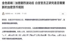 如何理解和设计区块链发币图片的艺术风格与技