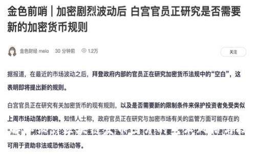 如何理解和设计区块链发币图片的艺术风格与技术趋势