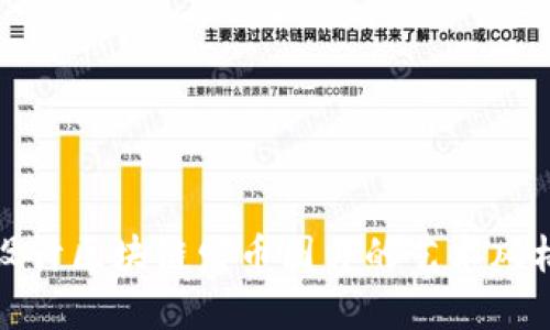 如何理解和设计区块链发币图片的艺术风格与技术趋势