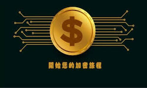

2018年区块链虚拟币市场回顾与未来展望