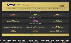 门户币区块链钱包：安全、便捷的数字资产管理