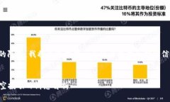 提示：由于内容生成的限制，我将为您提供一个