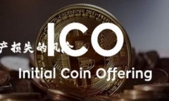 与关键词  Bitkeep钱包赔付申领方案详解/   guanji