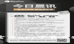 比特派官方app下载及安装