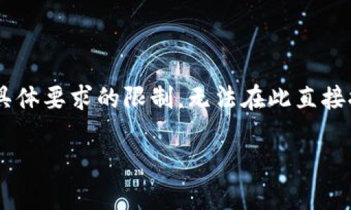 提示：我可以为您提供、关键词和关于