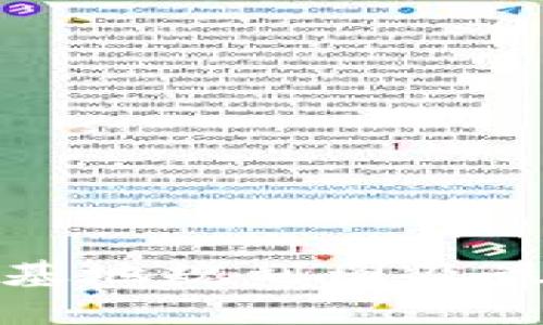 贵州区块链基地规划图及最新动态解读