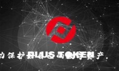   如何处理比特派被骗的情