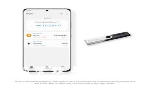 比特派护盾管理系统详细绑定指南