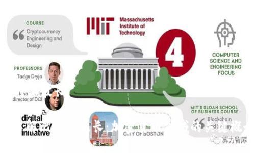 比特派波长

: 了解比特派波长：加密货币领域的关键概念