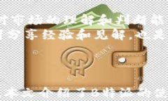 如何通过B特派进行投资，