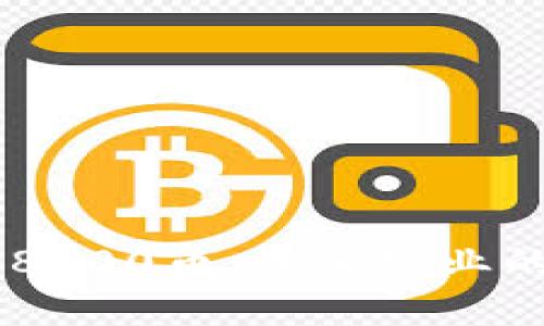 AIC农业区块链币68000币：未来农业的数字化转型新机遇