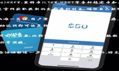   比特派钱包的特点与优势