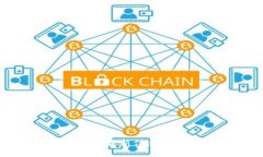 思科区块链最新信息与发