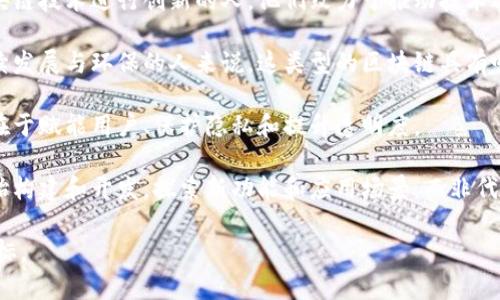 无币区块链（也称为非代币区块链或零币区块链）是一种不依赖于代币或加密货币的区块链技术。形容这类区块链的人可以使用以下词汇：

1. **实用主义者**：这一类人通常关注区块链技术的实际应用，而不是主要考虑其经济价值。他们更倾向于开发能在特定行业解决实际问题的技术。

2. **创新者**：无币区块链吸引那些希望在产品、服务或社会协议中利用区块链技术进行创新的人。他们致力于推动技术边界，为各自领域的挑战提供新解决方案。

3. **环保倡导者**：一些无币区块链的设计旨在减少能耗，对那些关注可持续发展与环保的人来说，这类型的区块链具有吸引力。使用无币区块链可以减少大量的业务运营成本，尤其是在能源消耗上。

4. **去中心化信徒**：这类人群重视去中心化的理念，并相信区块链的潜力在于赋能用户、保护隐私和提升透明度。

5. **开发者**：许多无币区块链吸引了大量的开发者，他们专注于技术的原始构建和开发，探索新功能和应用场景，而非代币的价值波动。

这些形容词和短语能够有效传达与无币区块链相关的人群特征、价值观和目标。