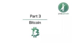 全面解析区块链币安世通