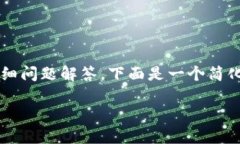 由于篇幅限制，无法一次