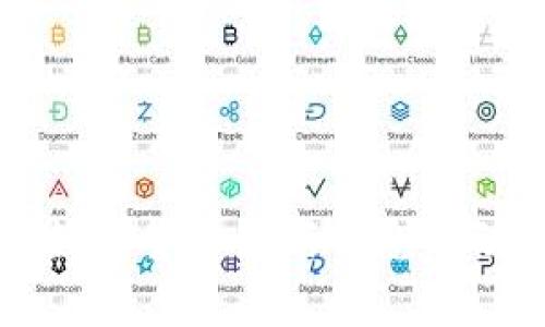 区块链数字货币最新消息与动态解析