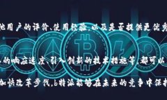 未来b特派会停用吗？深入