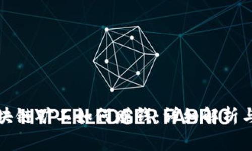 比特币区块链矿工如何赚钱：详细解析与常见问题