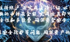 和关键词```    比特派：门