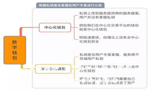 符合普通和 和4个相关的关键词

b特派苹果版的下载方法详解