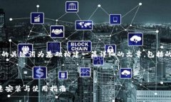 为了满足您的需求，以下