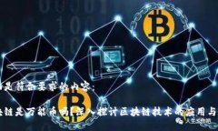 下面是符合要求的内容：