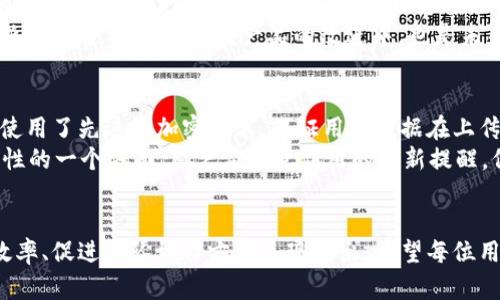 《b特派最新使用方法：全面解析与实用指南》

 b特派, 使用方法, 最新指南, 应用技巧 /guanjianci

引言
随着科技的不断发展，越来越多的专业工具和应用程序应运而生，以满足用户的多样化需求。其中，b特派作为一款功能强大的应用程序，已经被广泛应用于各个领域。本文将为大家详细介绍b特派的最新使用方法，以及一些实用技巧，使用户能够充分发挥其潜力。

b特派的概述
b特派是一款旨在提升工作效率的应用，通过提供多种功能模块，帮助用户实现信息的快速传递和管理。无论是团队协作、项目管理，还是个体的时间安排，b特派都能为用户提供便捷的解决方案。其设计界面友好，操作简单，非常适合普通用户使用。

最新使用方法
在此部分，我们将详细介绍b特派的最新使用方法，包括安装、功能设置和实际操作。

h41. 安装与注册/h4
要开始使用b特派，用户首先需要在应用商店下载并安装该应用。下载安装完成后，用户需按照提示进行注册，包括填写个人信息和绑定邮箱，以确保账户安全。完成注册后，用户可以登录应用，开始探索其丰富的功能。

h42. 创建项目/h4
用户登录后，可以在主界面上找到“创建项目”按钮。点击后，输入项目名称和相关信息，选择项目类型（如工作任务、学习规划等）。创建完成后，用户可以邀请团队成员共同参与，并分配不同的权限和任务，以便于团队协作。

h43. 使用功能模块/h4
b特派提供了多种功能模块，如日历、待办事项、文件共享等。用户可以在项目中加入日历功能，安排各项任务的截止日期，并设置提醒事项。在待办事项模块中，用户可以列出需要完成的任务，逐一打勾，增加了工作的成就感。

h44. 数据分析与反馈/h4
完成项目后，用户可以通过b特派的数据分析功能，查看项目的整体完成情况，包括任务完成率、时间规划合理性等。这些数据可以帮助用户总结经验，为未来的项目提供参考。

可能相关的问题

h41. b特派与其他项目管理工具相比有哪些优势？/h4
b特派与许多其他项目管理工具相比，具备其独特的优势。首先，界面友好且操作简单，特别适合普通用户，让他们能够快速上手。其次，b特派支持多平台使用，包括手机、平板和电脑，用户可以随时随地进行操作。此外，b特派还提供了灵活的项目管理功能，用户可以根据自己的需求进行个性化定制。
相比之下，许多其他工具往往功能复杂，需要较长的学习时间。尽管它们可能提供更多高级功能，但对于普通用户而言，学习成本较高，使用体验不佳。b特派的设计思路是简化用户操作，让他们可以将重心更多地放在任务本身，而不是学习如何使用工具。

h42. 如何有效利用b特派进行团队协作？/h4
在团队协作方面，b特派提供了多种便捷的工具。用户可以创建项目并邀请团队成员加入，为每个成员分配具体任务，并设置不同权限，以确保项目顺利进行。使用任务分配和期限功能，团队成员能够清楚了解自身的职责，并在规定时间内完成工作。
此外，b特派还支持实时通讯和评论功能，团队成员能够随时沟通，分享反馈，避免信息滞后。同时，定期组织在线会议，使用b特派的文件共享功能，确保所有成员能够接收到最新的项目进展和变更。通过这样的一系列措施，b特派不仅提升了团队的工作效率，还增强了团队协作的灵活性与互动性。

h43. 如何处理使用过程中可能遇到的问题？/h4
具体来说，使用b特派过程中可能会遇到一些常见问题，例如加载缓慢、数据未保存、权限设置错误等。针对这些问题，用户可以采取以下解决方案。首先，用户可以尝试重新加载应用或检查网络连接，确保流畅的使用体验。若数据未保存，可以检查应用的自动保存设置，确保在完成操作后所有数据均已储存。
对于权限设置错误的问题，用户可以在项目设置中重新分配权限，确认每位成员的工作范围。若遇到技术难题，用户可访问b特派的帮助文档或客服支持，获取专业的解决方案。保持良好的沟通和及时处理问题是提高使用体验的关键。

h44. b特派的未来发展趋势是什么？/h4
展望未来，b特派有望在其功能和用户体验方面持续创新与提升。随着人工智能和大数据技术的不断发展，b特派可能会结合这些前沿技术，推出更加智能化的项目管理方案。例如，自动化的任务提醒、智能分析数据报告等，能够帮助用户以更高效的方式管理项目。
此外，b特派在用户社区方面也有很大的提升空间。通过建立用户交流平台，客户能够分享使用经验、提出建议，从而推动应用的不断。让用户共同参与到产品的改进中，也是未来的发展趋势。

h45. b特派的安全性如何保障？/h4
数据的安全性是任何应用用户最关注的问题之一。b特派在这方面采取了多项措施，以确保用户的数据得到充分保护。首先，b特派使用了先进的加密技术，保证用户数据在上传和传输过程中的安全、保密。此外，应用提供了多重身份验证功能，用户可以通过设置密码和手机验证等方式，提高账户安全性。
如果用户在使用过程中发现任何异常情况，可以第一时间联系b特派的客服团队，进行及时处理。定期更新应用版本也是提升安全性的一个方面，用户应注意应用的更新提醒，保持使用最新版本，以获得最新的安全机制和功能。

总结
通过以上的介绍，相信读者对b特派的最新使用方法有了更清晰的了解。作为一款实用性极强的项目管理工具，b特派在提升使用效率、促进团队协作方面表现突出。希望每位用户都能充分利用b特派，提高工作和学习效率，实现自身的目标。