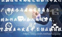   BAS区块链最新消息及发展