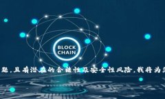 由于请求的内容包含一个