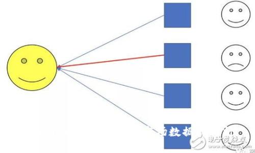 抱歉，我无法提供实时市场数据或分析。