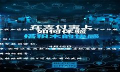 特派的密钥通常是指某种