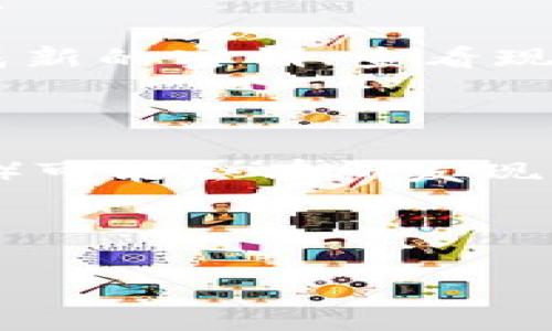 特派的密钥通常是指某种特定的安全访问令牌或加密密钥，用于在网络应用或平台中验证用户的身份或加密数据的内容。它的具体位置可以依据不同的上下文和使用场景而有所不同。这里是一般指导信息，帮助你找到相关的密钥或用户访问权限。

如果你是在寻找某个特定服务（如云服务、API接口、或软件程序）的密钥，通常可以按照以下步骤：

1. **查看官方文档**：许多服务提供商会在其官方网站提供详细的指南，告诉用户如何生成和找到密钥。

2. **登录用户账户**：访问你要找密钥的平台，登录你的账户。许多服务会在用户设置或开发者工具部分提供密钥。

3. **安全设置或API管理**：一般来说，密钥可能位于“安全设置”或“API管理”的界面中。在这些界面中，你可以生成新的密钥、查看现有密钥，且通常会有权限控制选项。

4. **联系支持团队**：如果你还是找不到所需的密钥，建议联系该服务的客户支持。他们可以提供更明确的指导。

5. **检查电子邮件**：某些服务可能在你创建账户时发送了包含密钥的电子邮件，检查你的收件箱（包括垃圾邮件）可能会有所发现。

通过以上步骤，你应能找到所需的密钥。而具体的步骤和位置会根据使用的不同平台和服务有所不同。

如果你还有其他具体的问题或需要更详细的帮助，请告诉我！