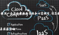 为了确保内容清晰可读，