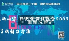 请注意：以下是根据您的