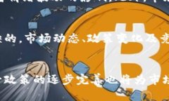 区块链时代：一币难求，