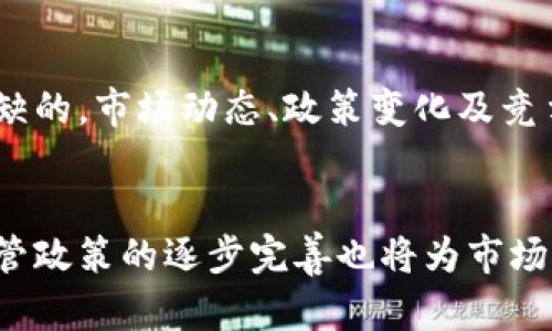 区块链时代：一币难求，投资者如何应对这一趋势？

关键词：区块链, 一币难求, 投资趋势, 数字货币, 未来展望

引言
随着区块链技术的迅猛发展，越来越多的人开始关注数字货币的投资机会。然而，面对不断攀升的市场需求和稀缺的数字资产，