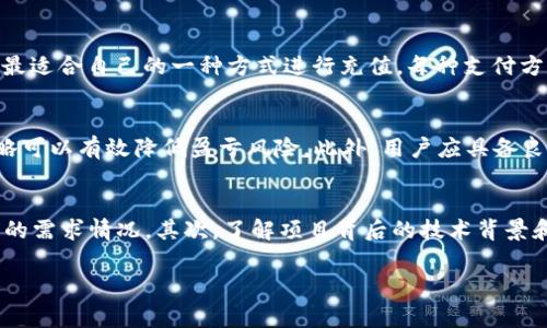   如何在Bitp平台上购买能量：详细教程与常见问题解答 / 

 guanjianci Bitp, 购买能量, 数字资产, 交易平台, 加密货币 /guanjianci 

随着数字资产投资的日益普及，越来越多的人希望进入这一领域。在众多的数字资产交易平台中，Bitp以其简单易用的界面和安全的交易环境吸引了大量用户。本文将详细介绍如何在Bitp平台上购买能量资产，同时解答用户在交易过程中可能遇到的常见问题。

Bitp平台简介
Bitp是一家新兴的数字资产交易平台，主要为用户提供各种加密货币的交易服务。该平台支持多种数字资产，包括但不限于比特币、以太坊、稳定币等。用户可以通过简单的注册流程，快速开设账户，并在平台上进行交易。

在Bitp平台上，