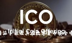 探讨B特派手表及其在数字