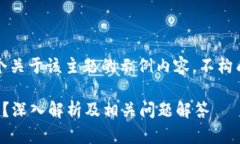 请注意：以下是一个关于