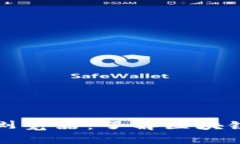 万维币区块链浏览器：了