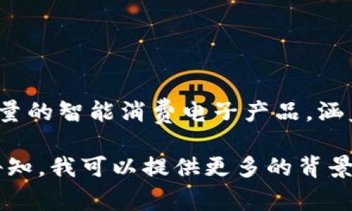  b特派 品牌成立于2017年。这个品牌专注于为用户提供高质量的智能消费电子产品，涵盖了多种品类，如耳机、音响、数据线等，以满足不同用户的需求。

如果你对该品牌有更多的兴趣，或者想了解更详细的信息，请告知，我可以提供更多的背景和相关内容。