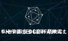 Bitpie客服电话是多少？获