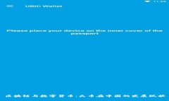 区块链与数字货币：火币