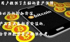   全面解析比特派刀锋硬件