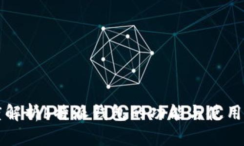 深度解析b特派钱包的功能与使用指南