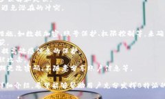 biao ti全面解析B特派APP的使